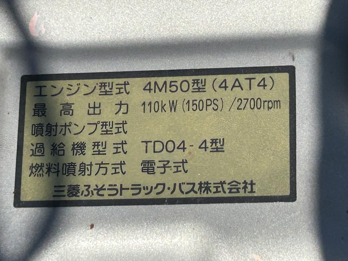中古クレーン 三菱ふそう キャンター