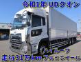 中古アルミウィング UDトラックス クオン