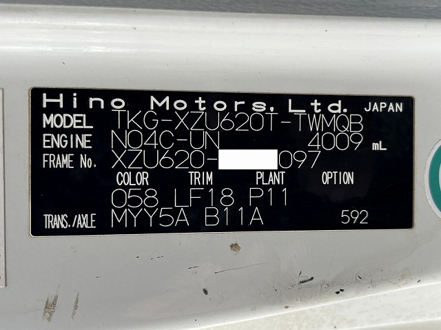 中古ダンプ 日野 デュトロ