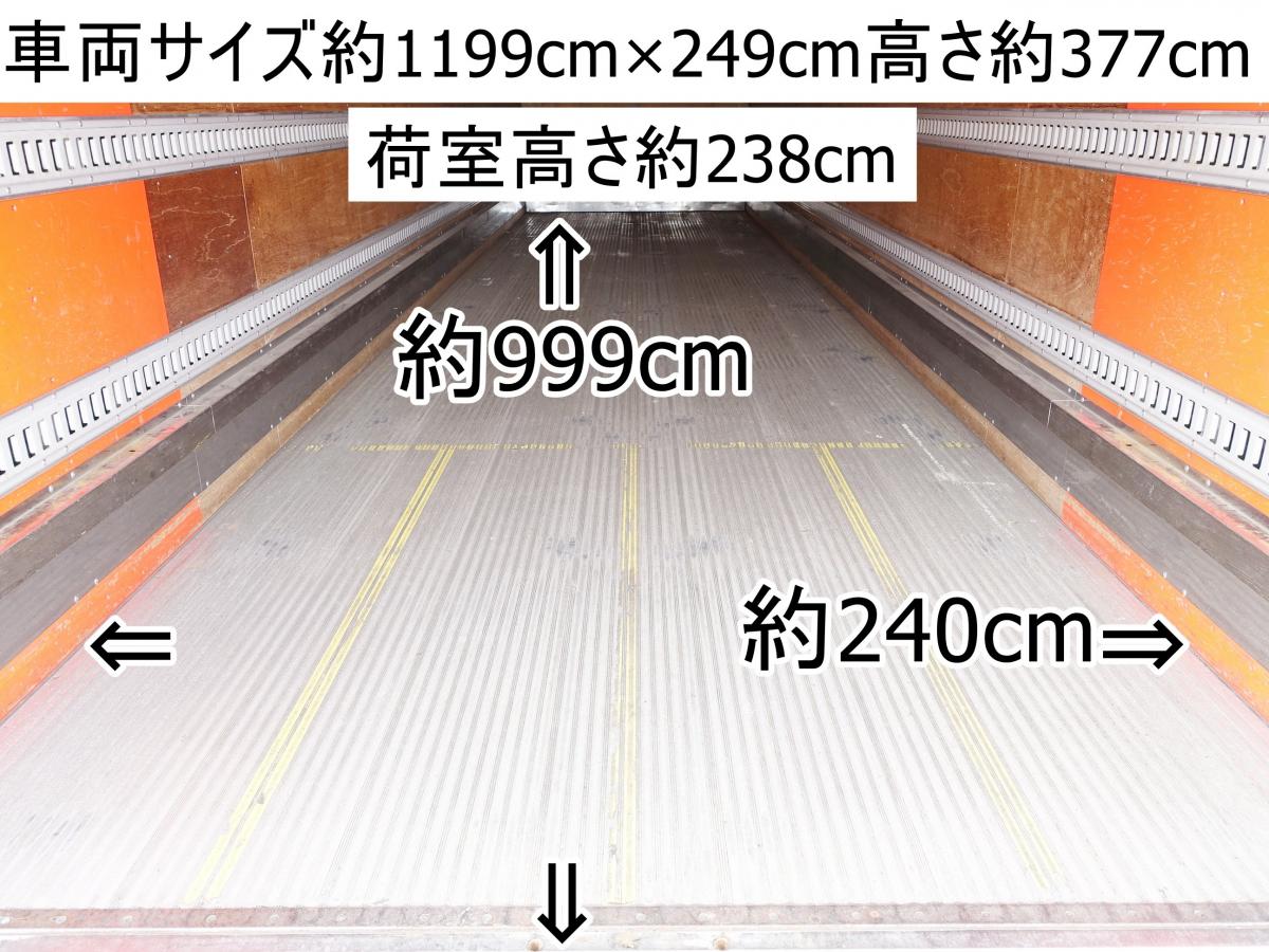 中古アルミバン いすゞ ギガ