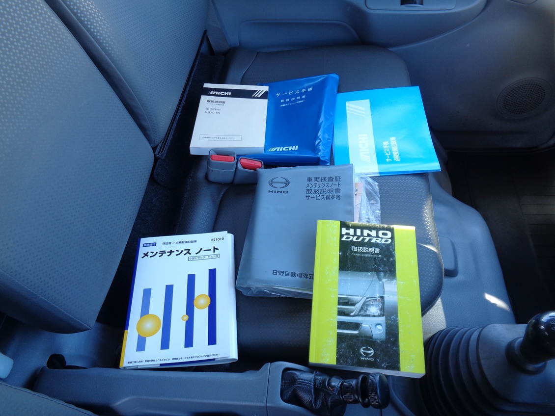 中古高所作業車 日野 デュトロ