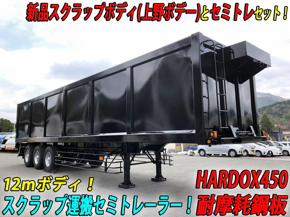 トレーラー　荷台部分 全長　33.5 ㌢ 全幅　6㌢ トレーラー 荷台部分 全長 33.5 ㌢ 全幅 6㌢