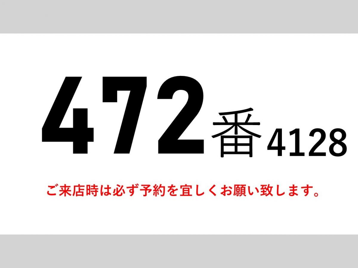 中古アルミバン いすゞ フォワード