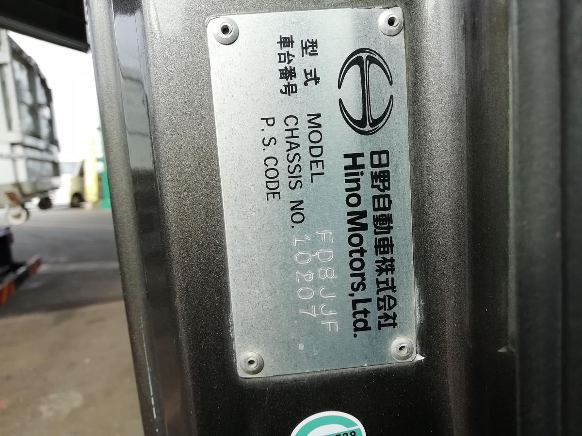 中古コンテナ車 日野 レンジャー