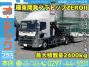 中古キャリアカー(積載車) 日野 レンジャー