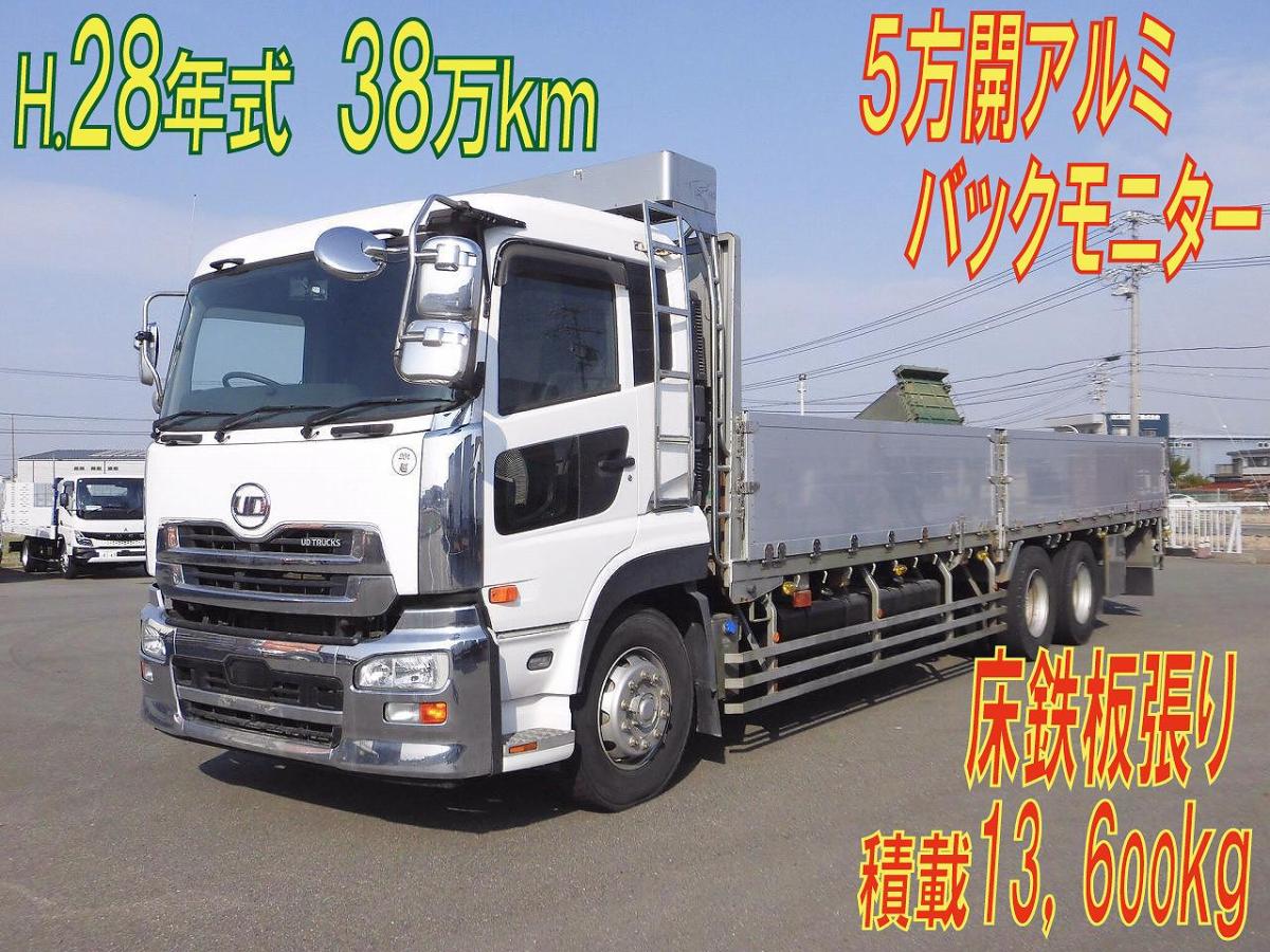 中古平アルミブロック UDトラックス 