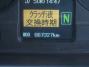 中古平アルミブロック 三菱ふそう スーパーグレート