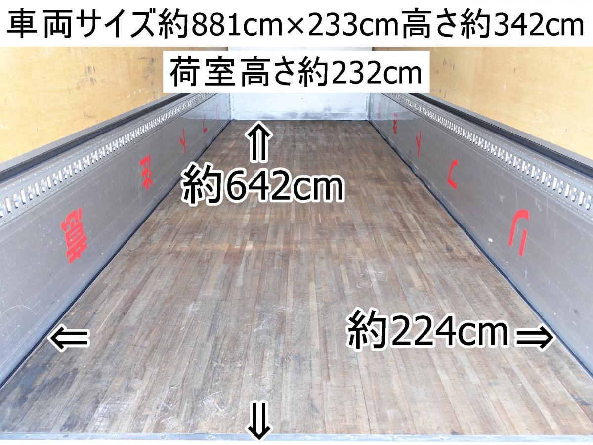 中古アルミウィング 日野 レンジャー
