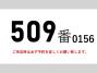 中古アルミウィング 日野 レンジャー