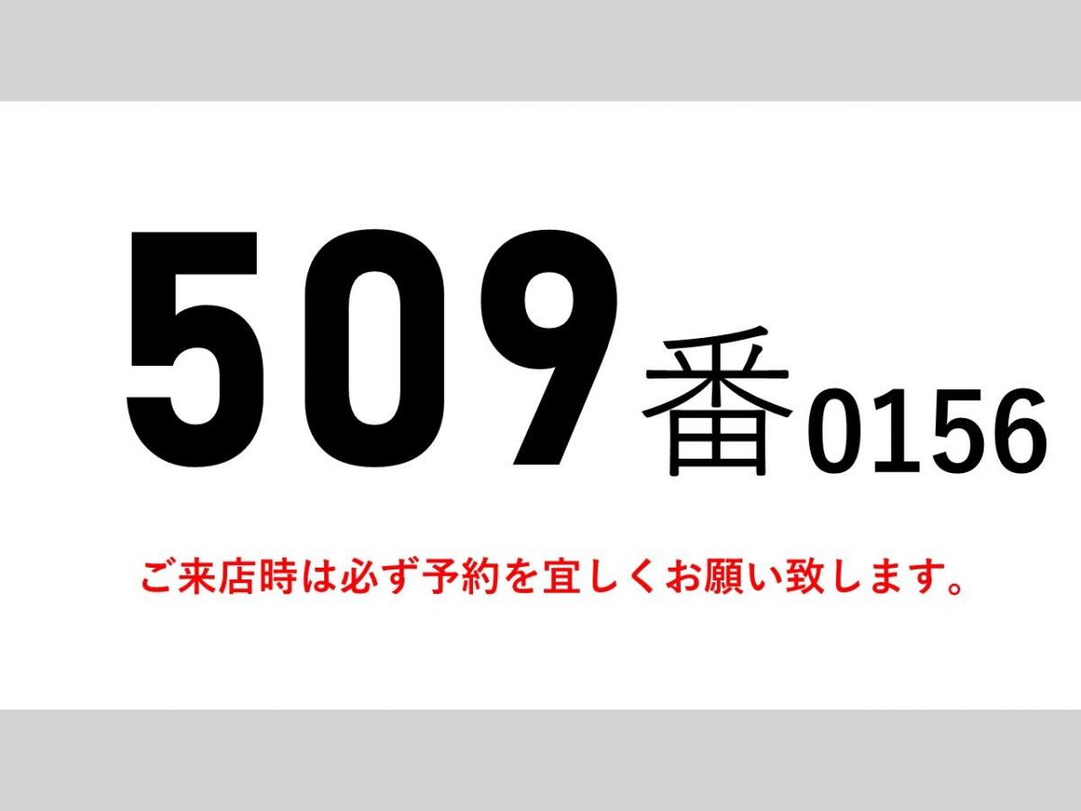 中古アルミウィング 日野 レンジャー