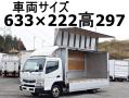中古アルミウィング 三菱ふそう キャンター