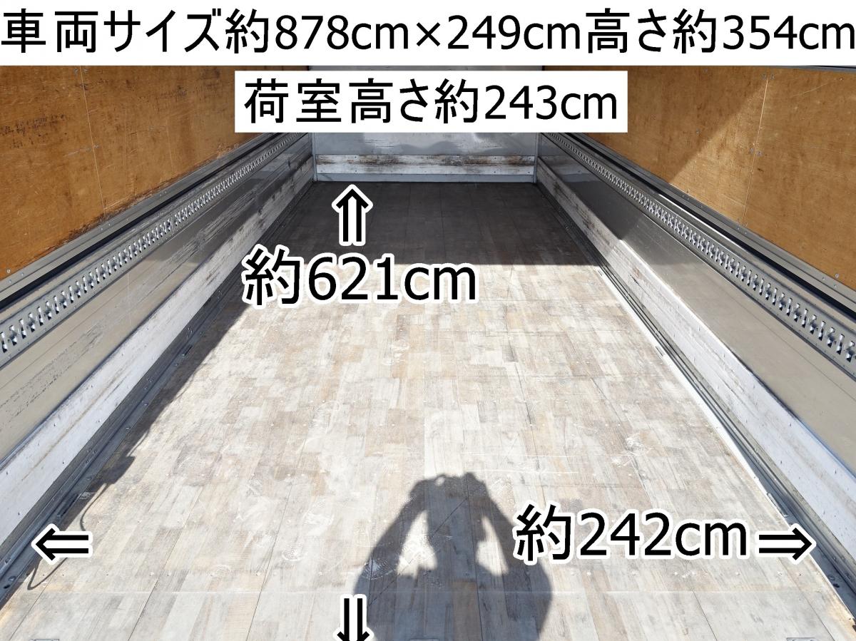 中古アルミウィング 日野 レンジャー