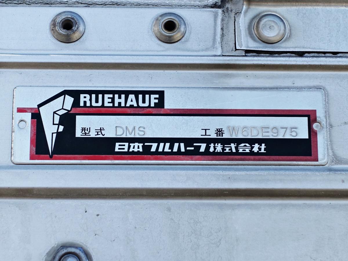 中古アルミウィング 日野 レンジャー