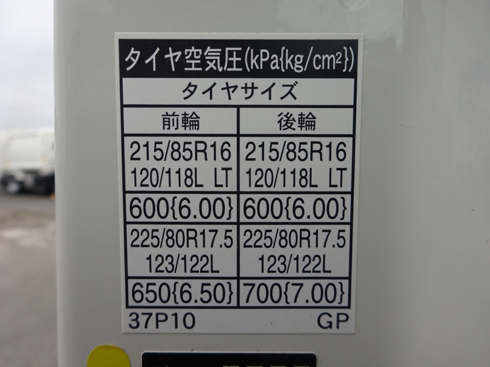 中古平ボディ 日野 デュトロ