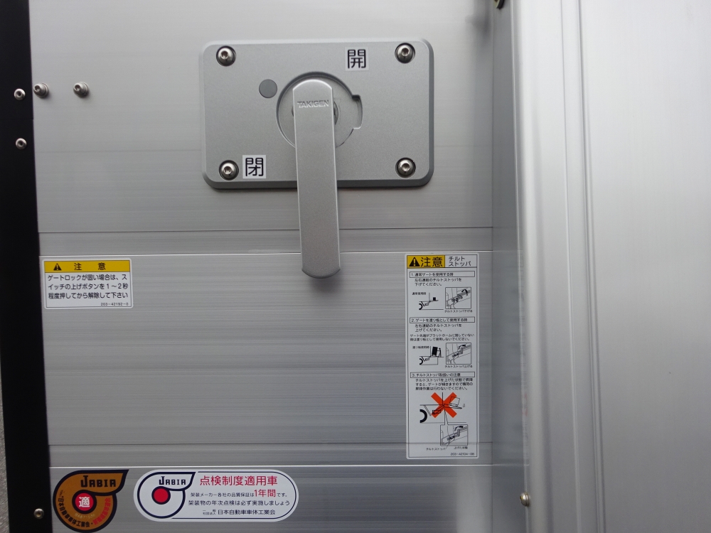 中古平ボディ 日野 デュトロ