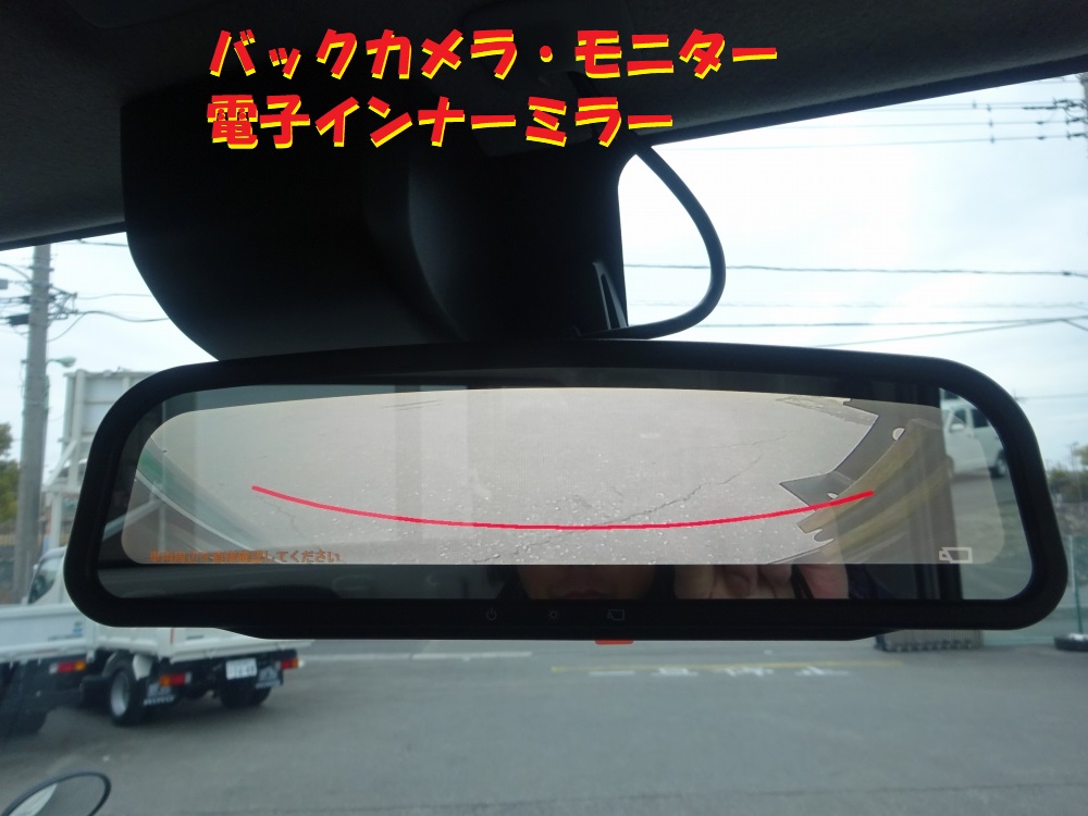 中古平ボディ 日野 デュトロ