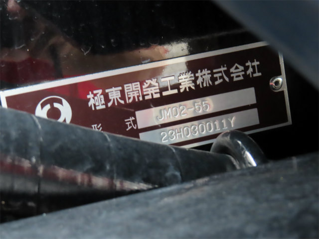 中古コンテナ車 三菱ふそう キャンター