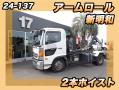 中古コンテナ車 日野 レンジャー