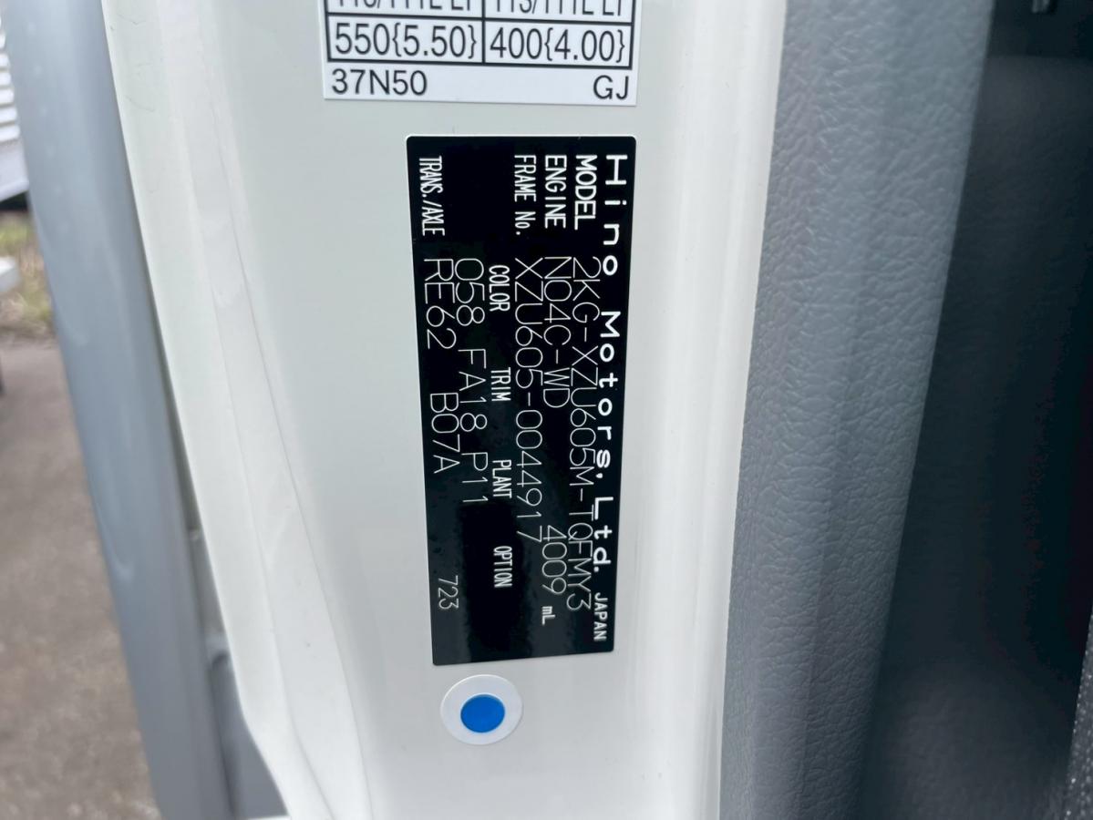 中古アルミバン 日野 デュトロ