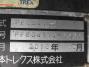 中古トレーラー 国産車その他 
