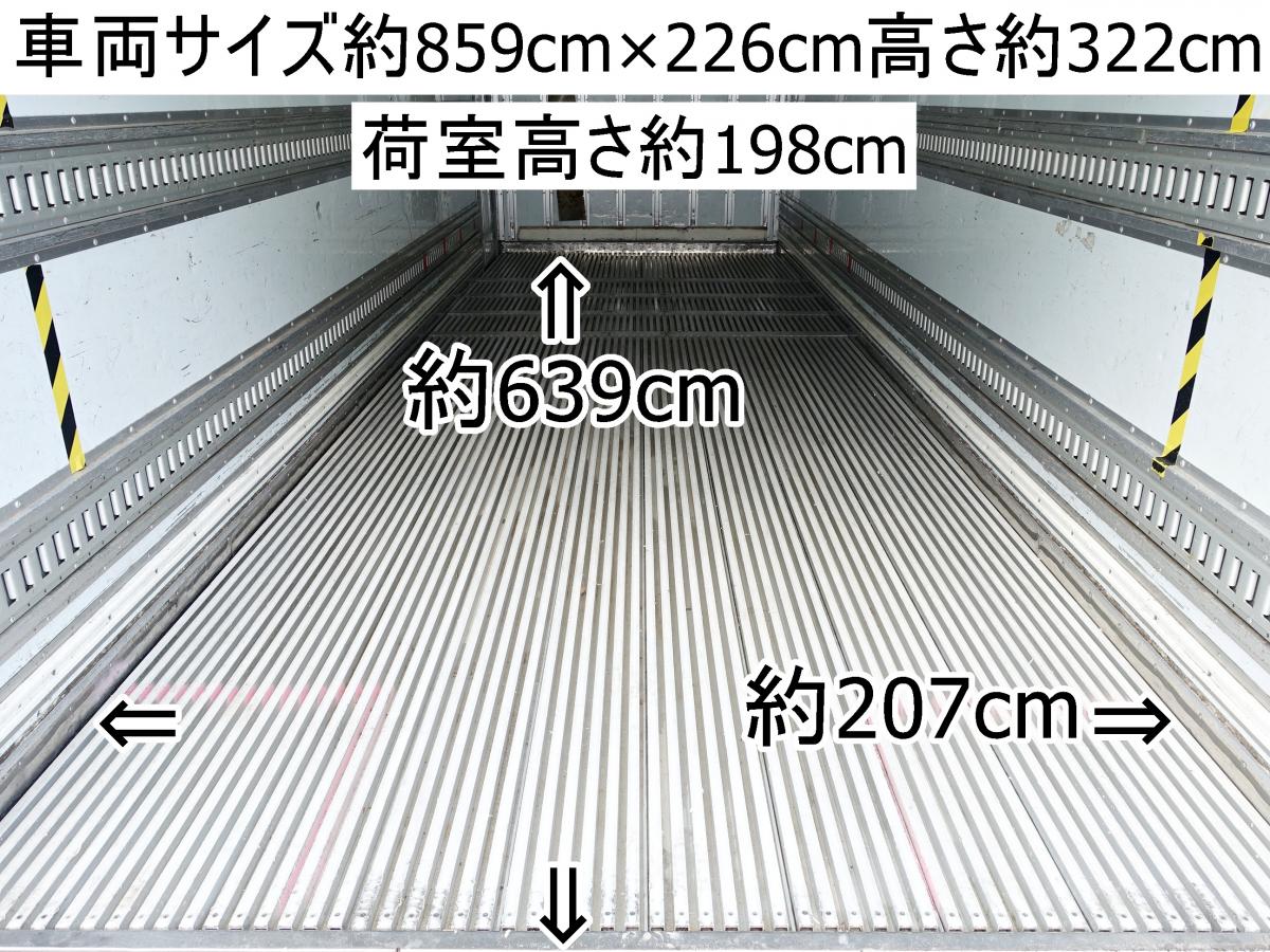 中古冷凍バン いすゞ フォワード