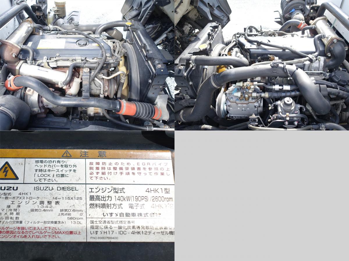 中古冷凍バン いすゞ フォワード