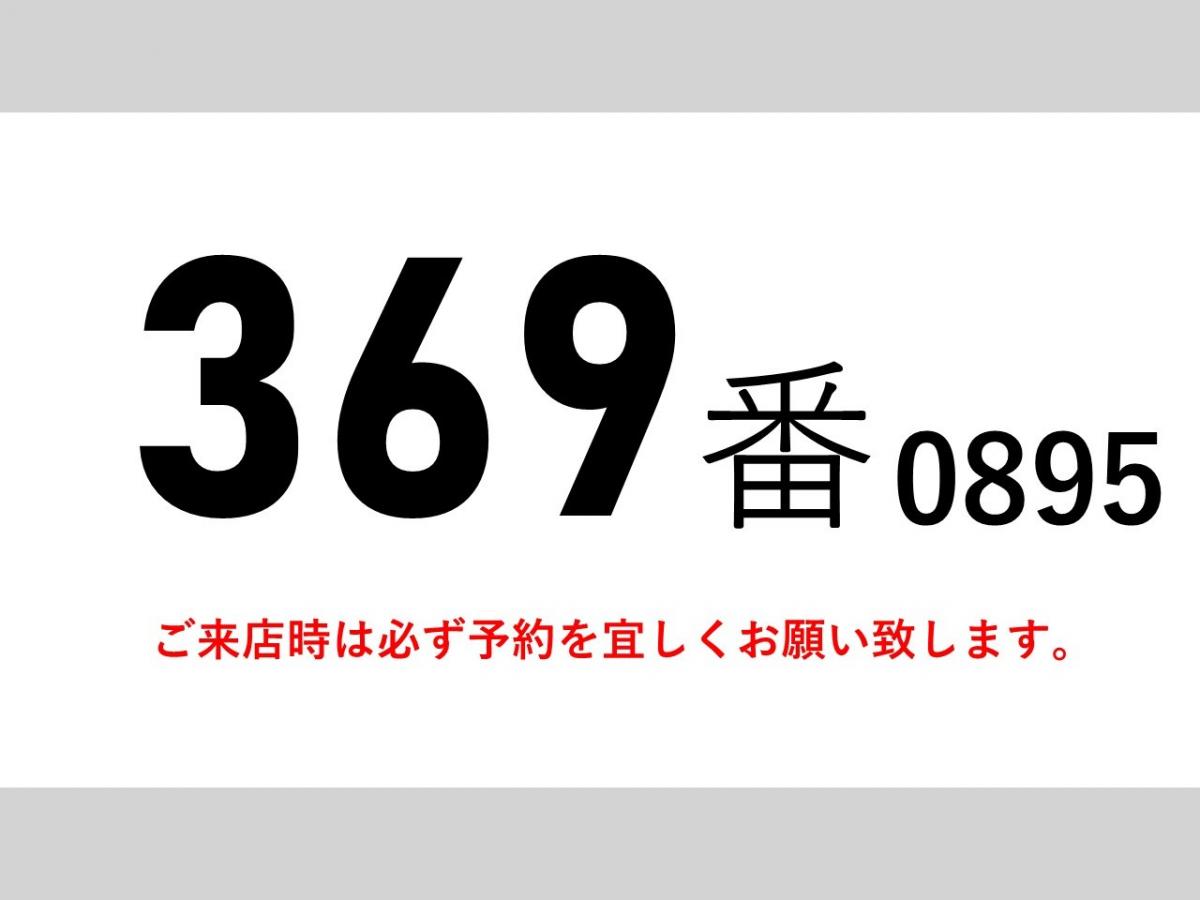 中古冷凍バン UDトラックス コンドル