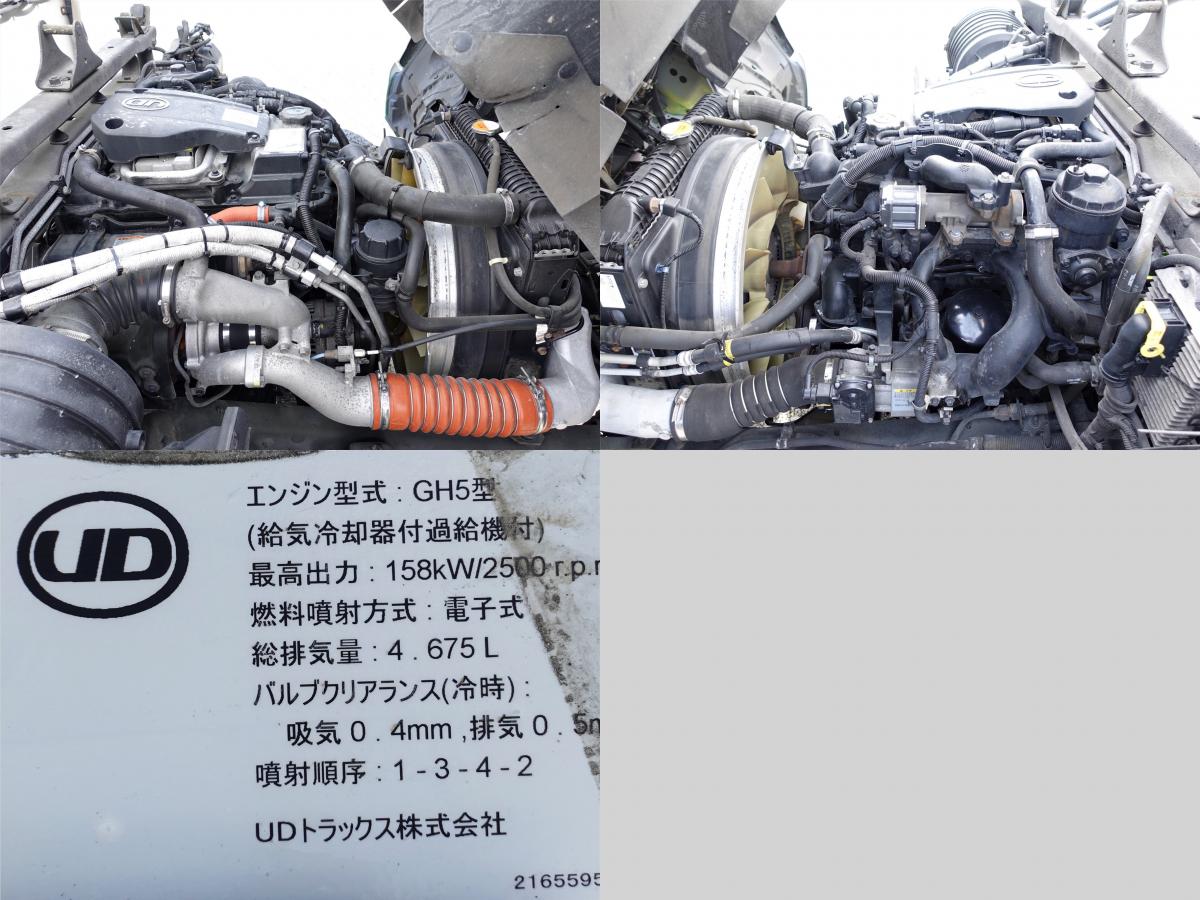中古冷凍バン UDトラックス コンドル