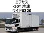 中古冷凍バン UDトラックス コンドル