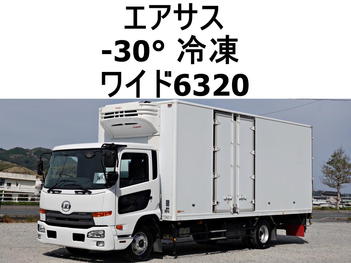 中古冷凍バン UDトラックス コンドル
