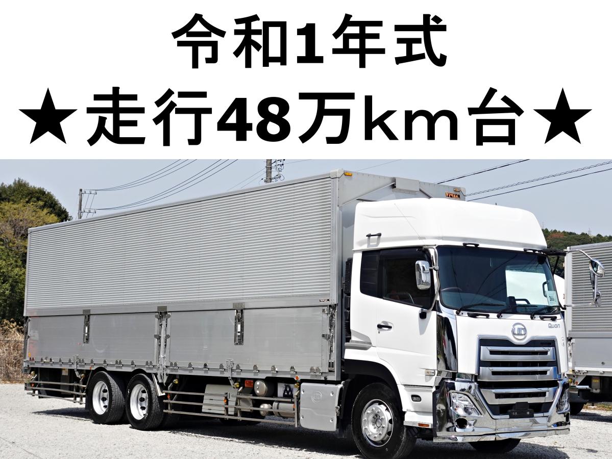 中古アルミウィング UDトラックス クオン