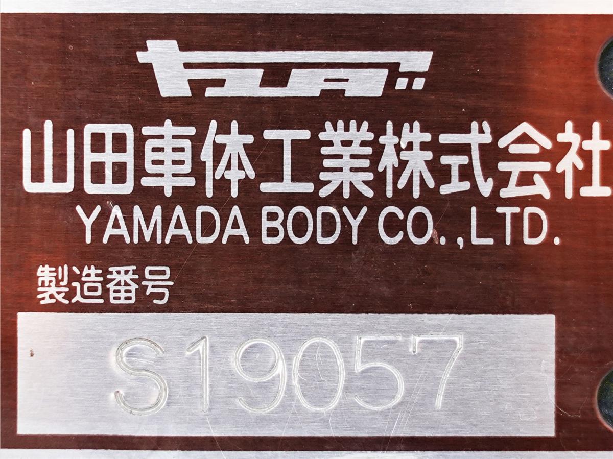 中古アルミウィング UDトラックス クオン