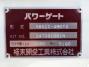 中古平ボディ 三菱ふそう キャンター