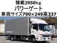 中古アルミバン UDトラックス コンドル