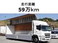 中古アルミウィング 三菱ふそう スーパーグレート