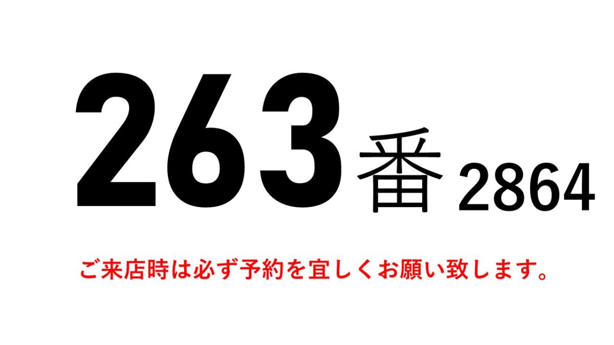 中古冷凍バン 日野 デュトロ