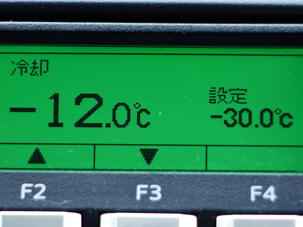 中古冷凍バン 日野 デュトロ