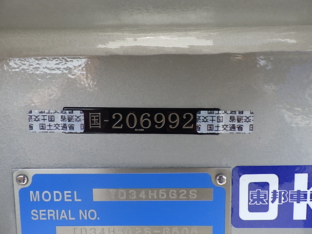 中古トレーラー 国産車その他 東邦