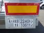 中古トレーラー 国産車その他 東邦
