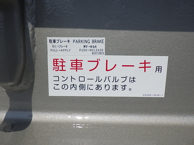中古トレーラー 国産車その他 東邦
