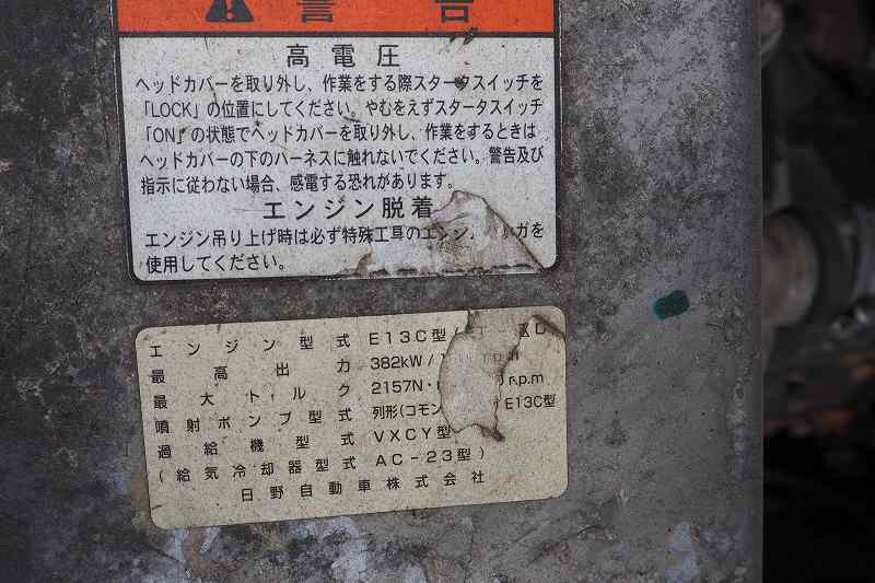 中古トラクタ 日野 プロフィア