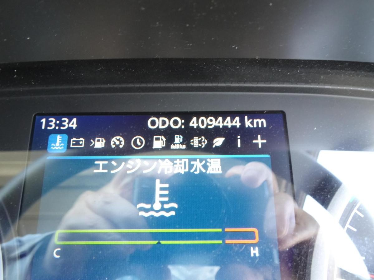 中古トラクタ UDトラックス クオン