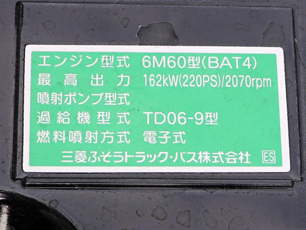 中古コンテナ車 三菱ふそう ファイター