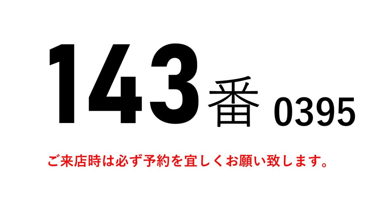 中古アルミウィング 三菱ふそう ファイター