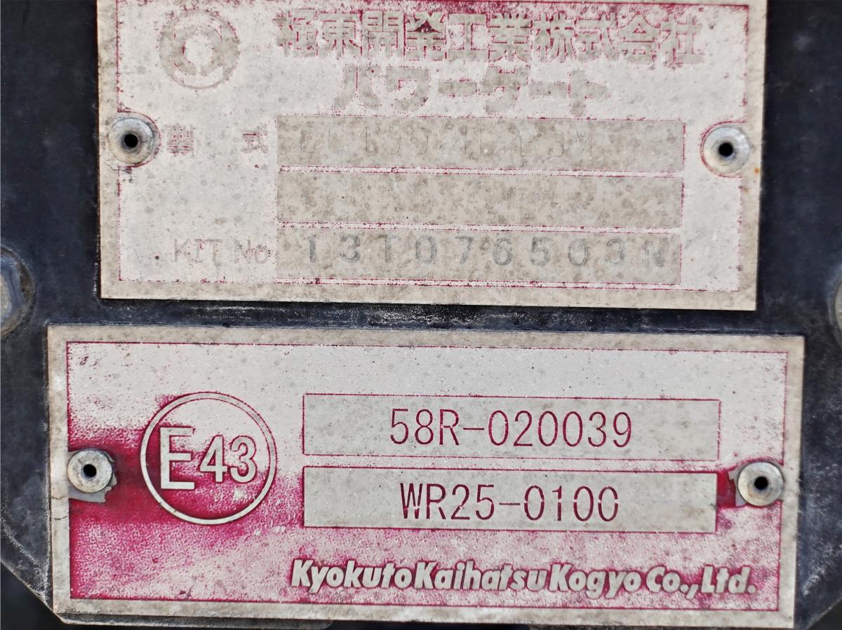 中古アルミウィング UDトラックス コンドル