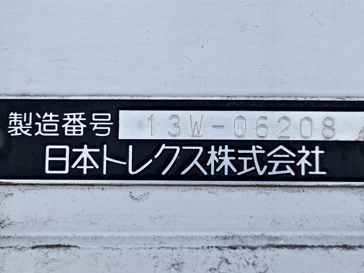 中古アルミウィング UDトラックス コンドル