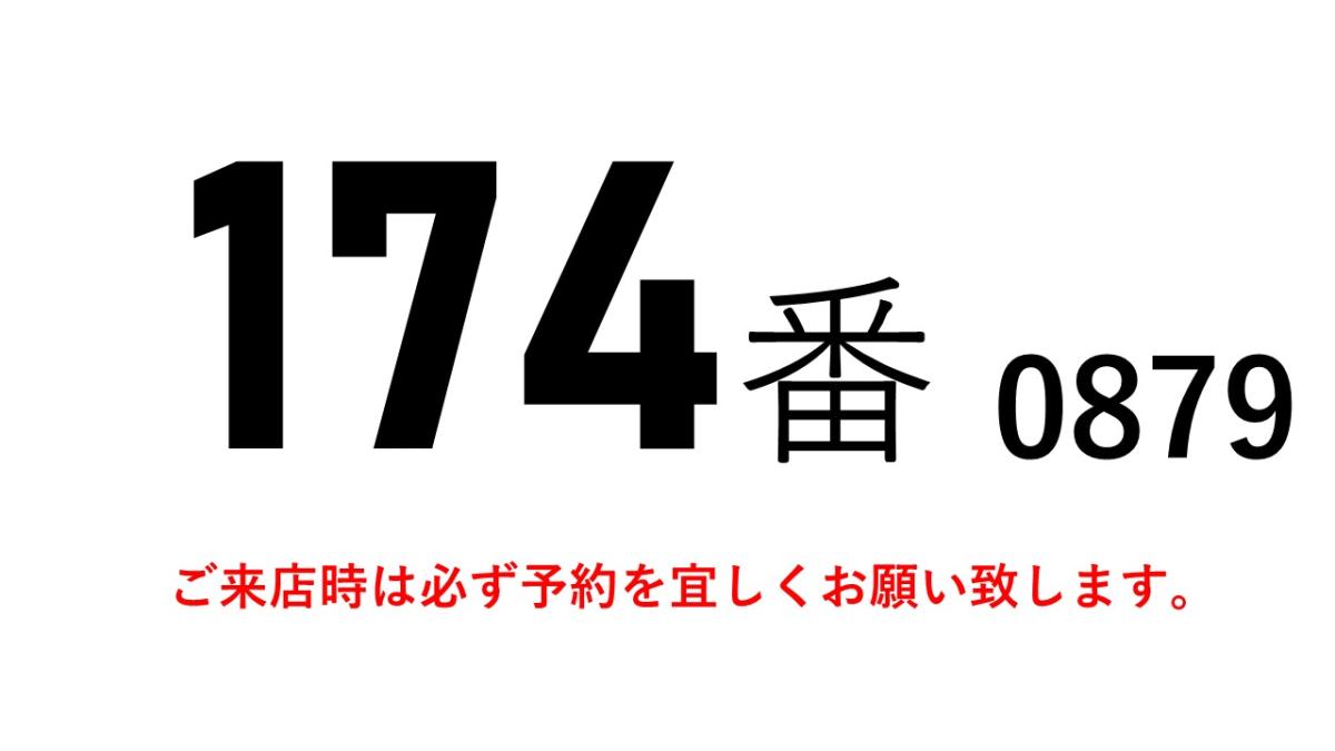 中古アルミウィング UDトラックス コンドル