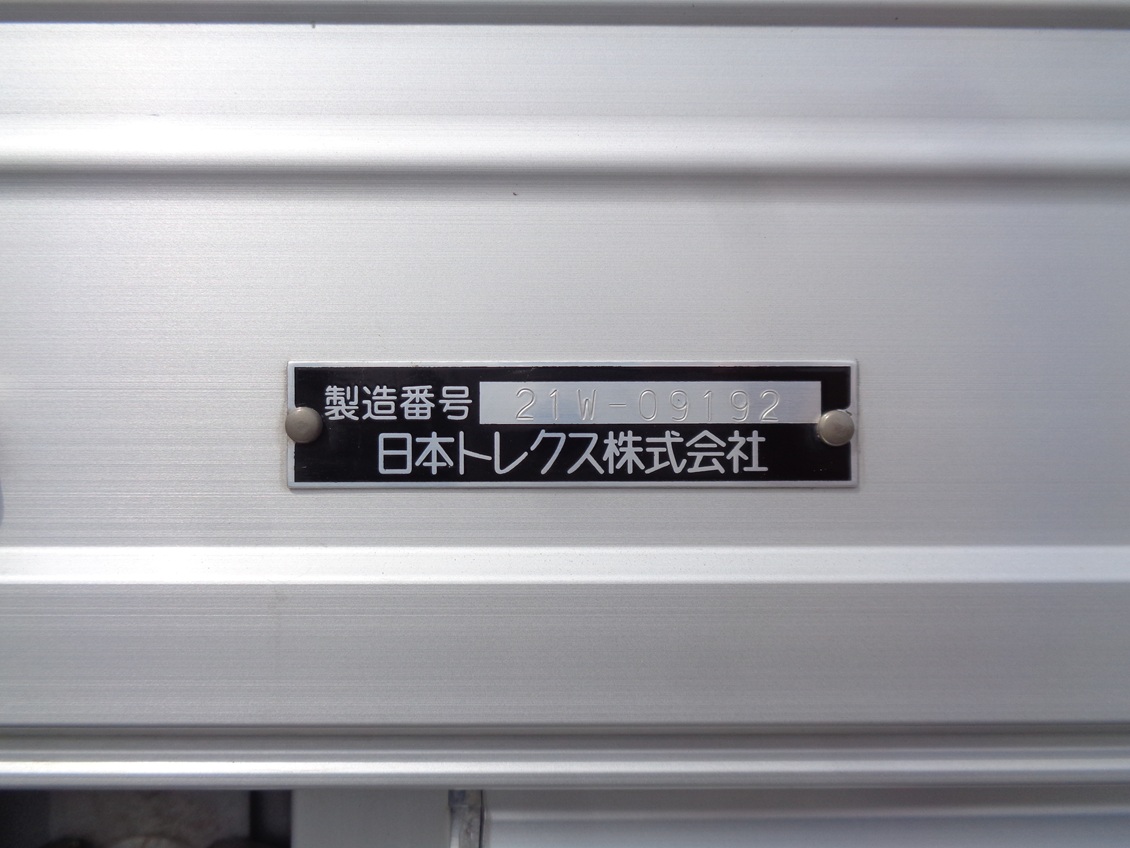 中古アルミウィング UDトラックス コンドル