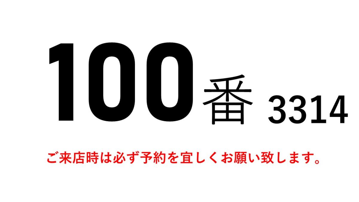 中古アルミウィング 三菱ふそう ファイター