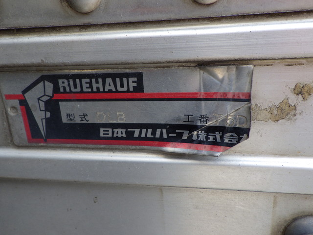 中古アルミバン 日野 